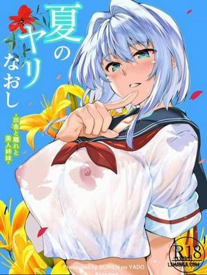 Đọc truyện tranh Natsu no Yari Naoshi