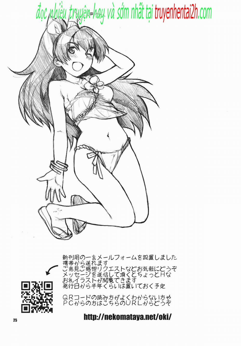Natsuiro Yuugi (The Idolmaster) Oneshot trang 22