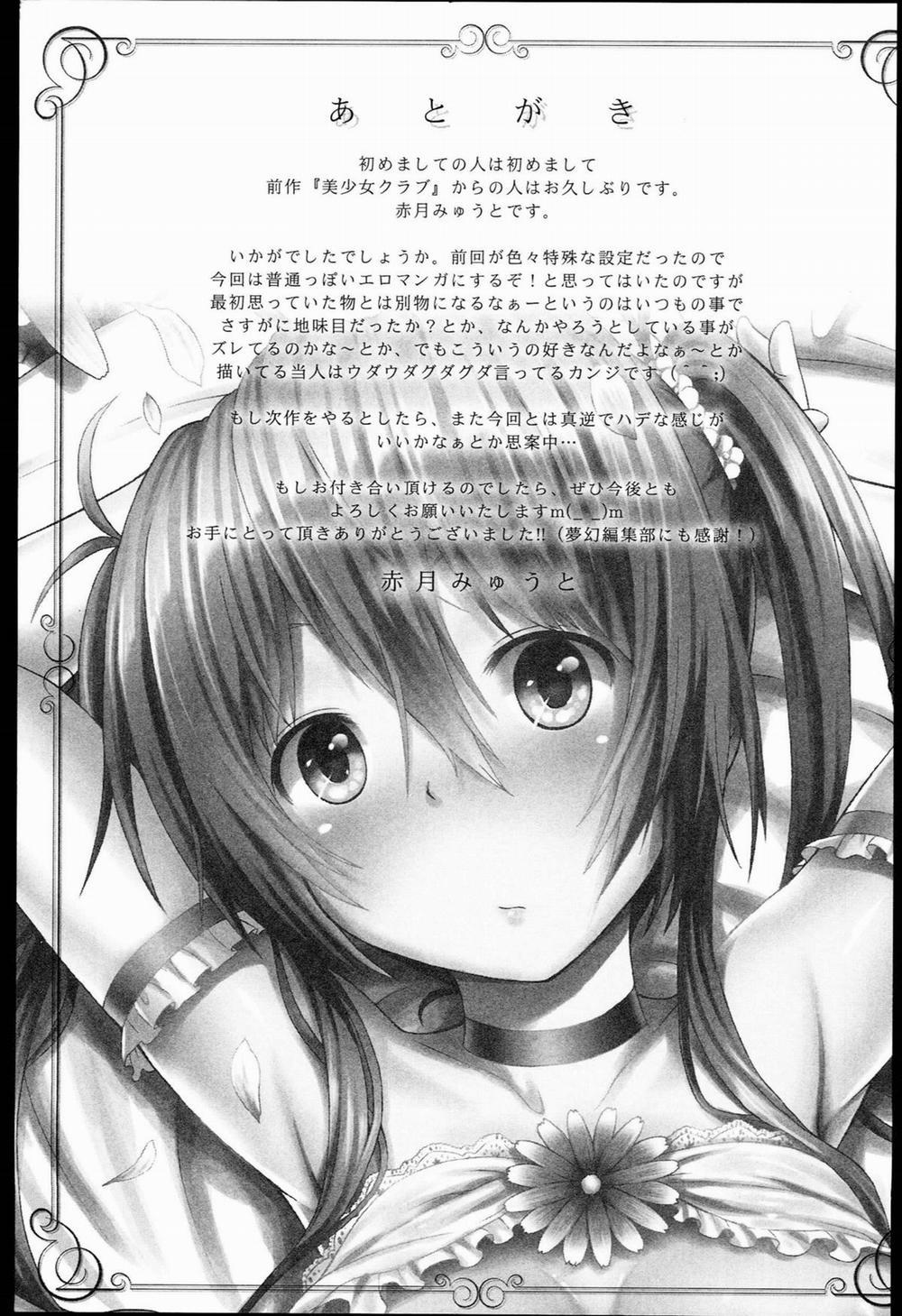 Natsumitsu x Harem 5.5 trang 5