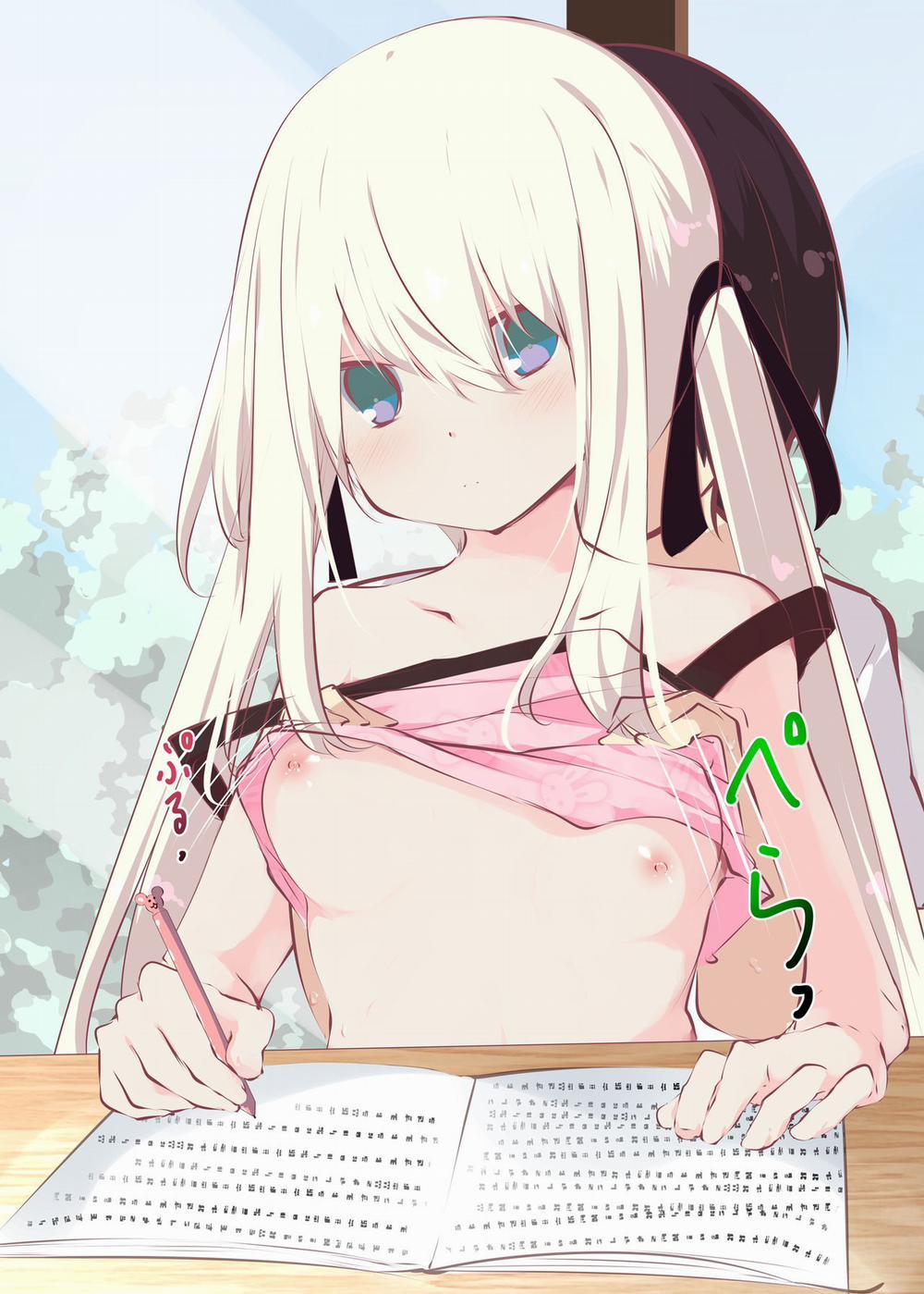 Natsuyasumi dakara Muteikou na Itoko ni Chinko Ireru Hanashi 1 trang 26