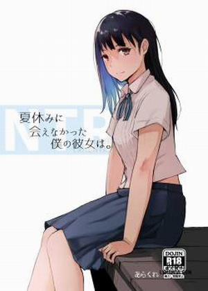 Đọc truyện tranh Natsuyasumi ni Aenakatta Boku no Kanojo wa