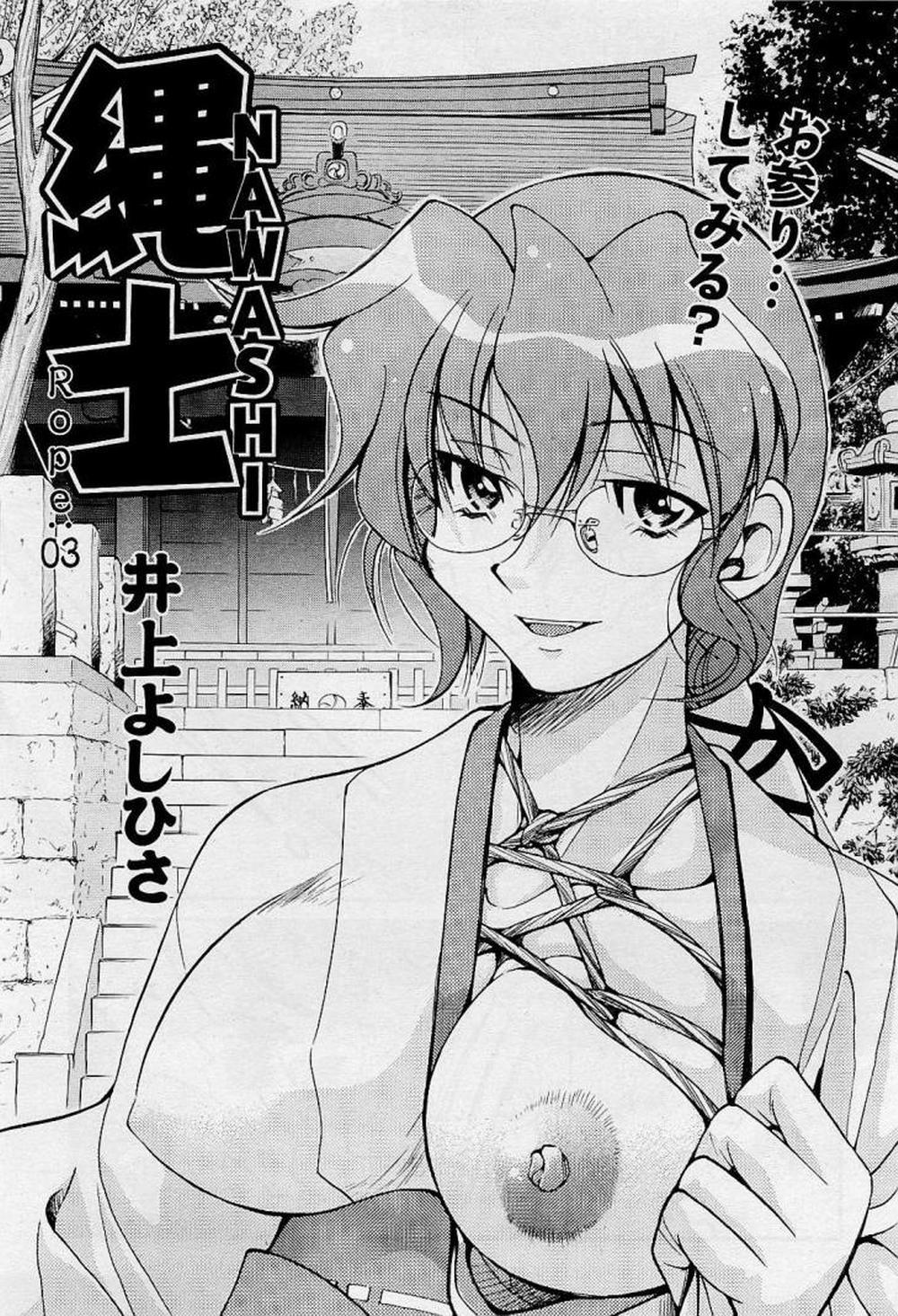 Nawashi 3 trang 0