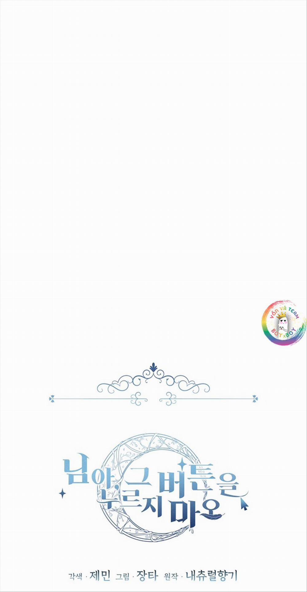 Này, Đừng Có Nhấn Cái Nút Đó! 3 trang 24