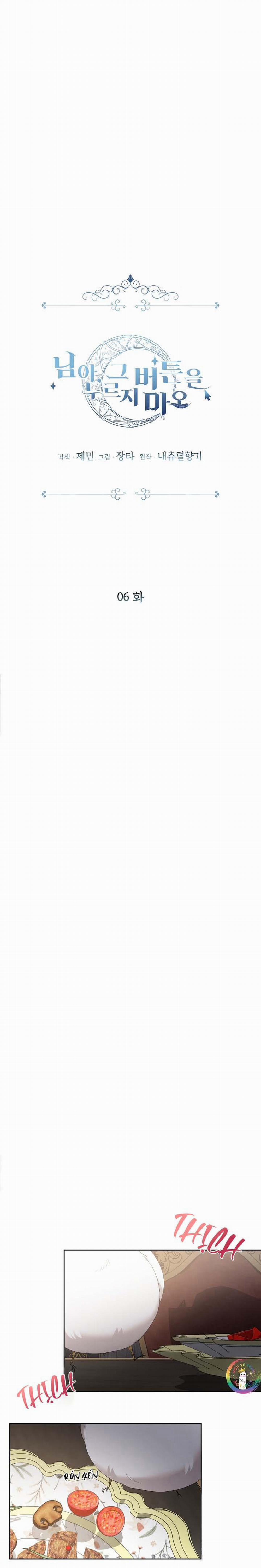 Này, Đừng Có Nhấn Cái Nút Đó! 6 trang 3