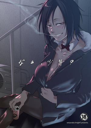 Đọc truyện tranh Này, nhóc!?