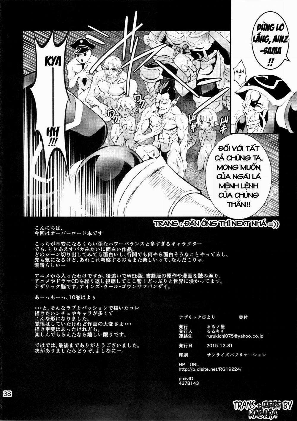 Nazarick Biyori Oneshot trang 35