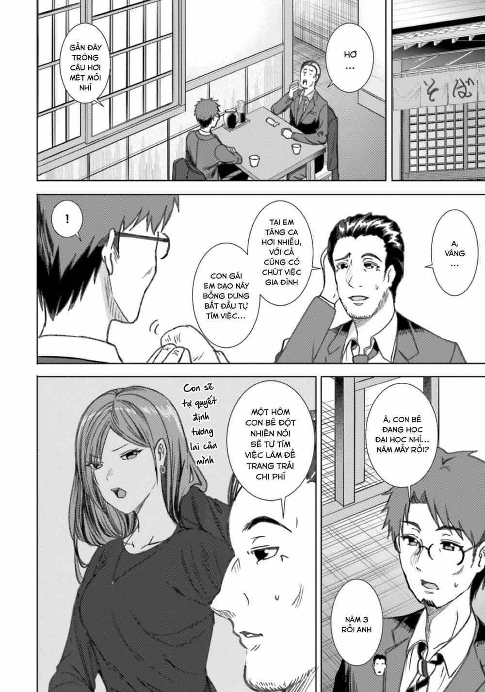 Neeko Wa Tsurai Yo 37 trang 3