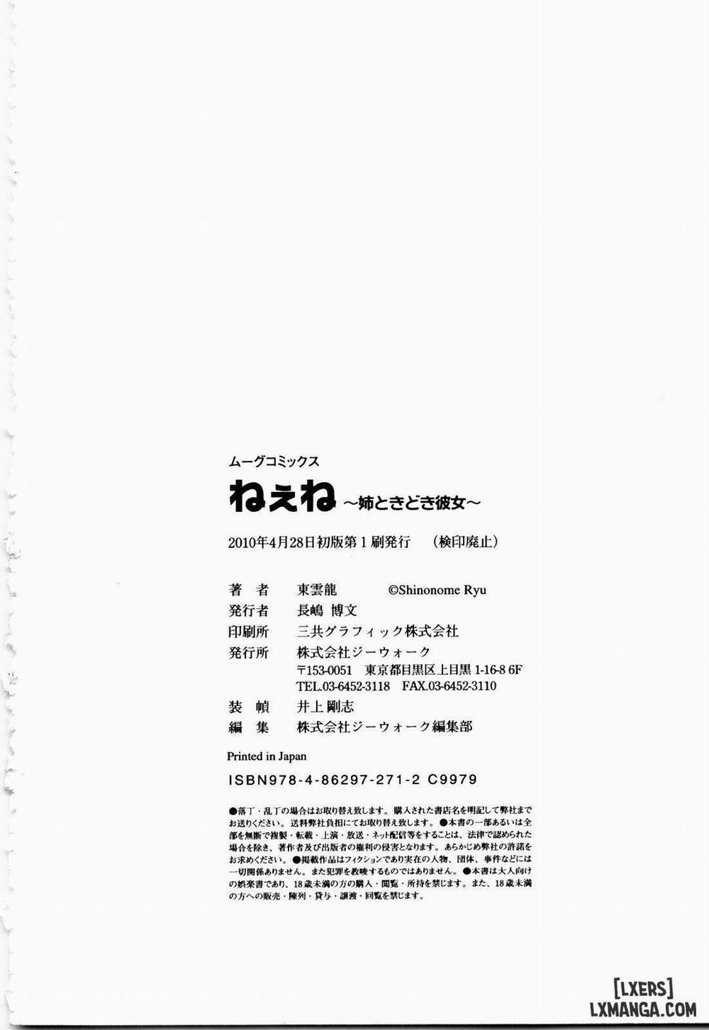 NeeNe ~Ane Tokidoki Kanojo 10 END trang 19