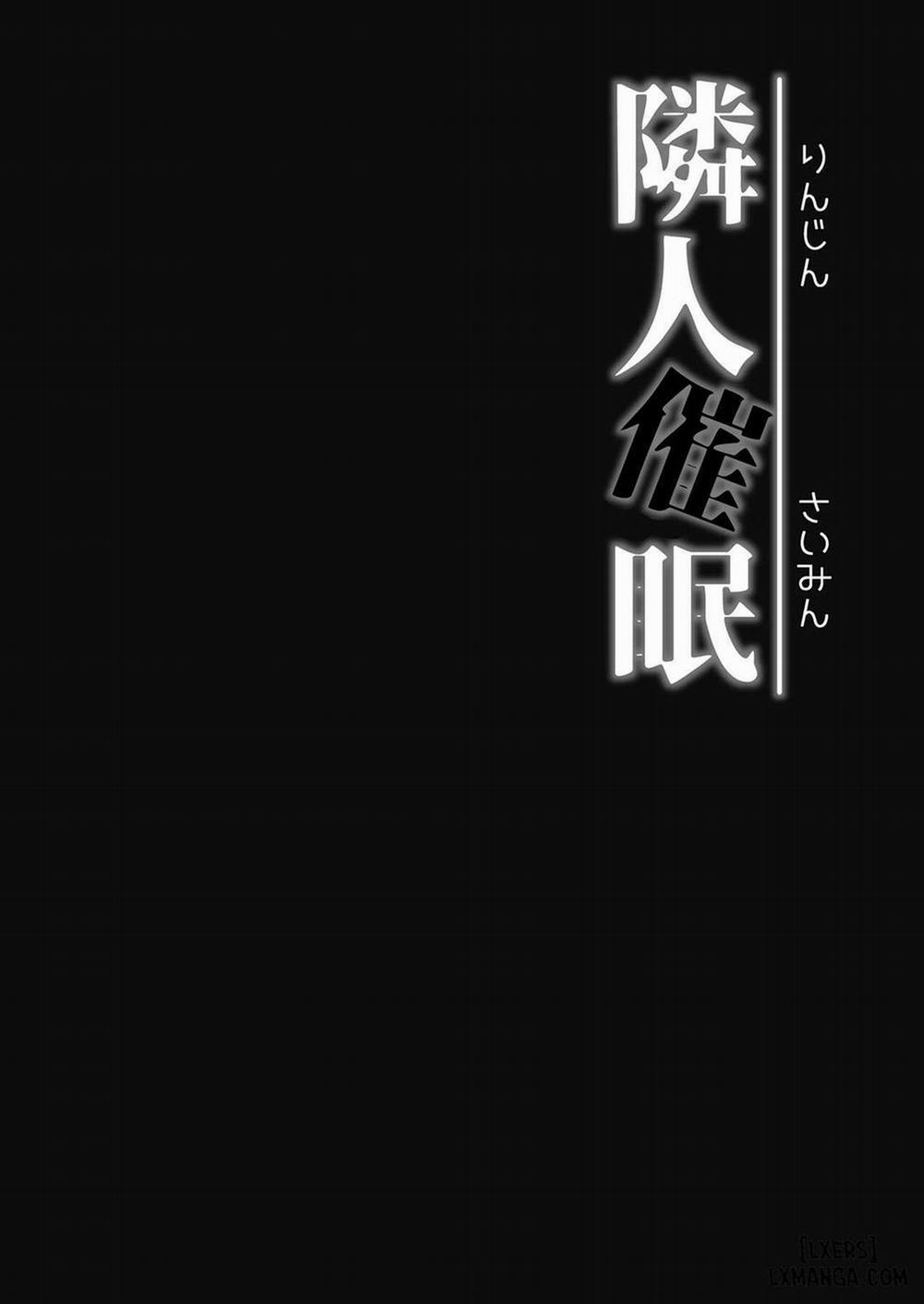 Neighbor Hypnosis 1 trang 42