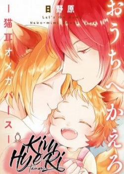 Đọc truyện tranh Neko Mimi Omegaverse