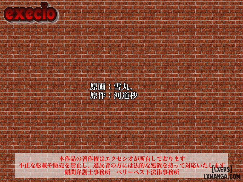 Nekura na Ore ga Onna-tachi wo Jiyuu ni dekiru Riyuu Oneshot trang 26