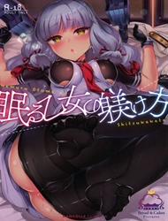 Đọc truyện tranh Nemuru Otome No Shitsukekata (Kancolle)