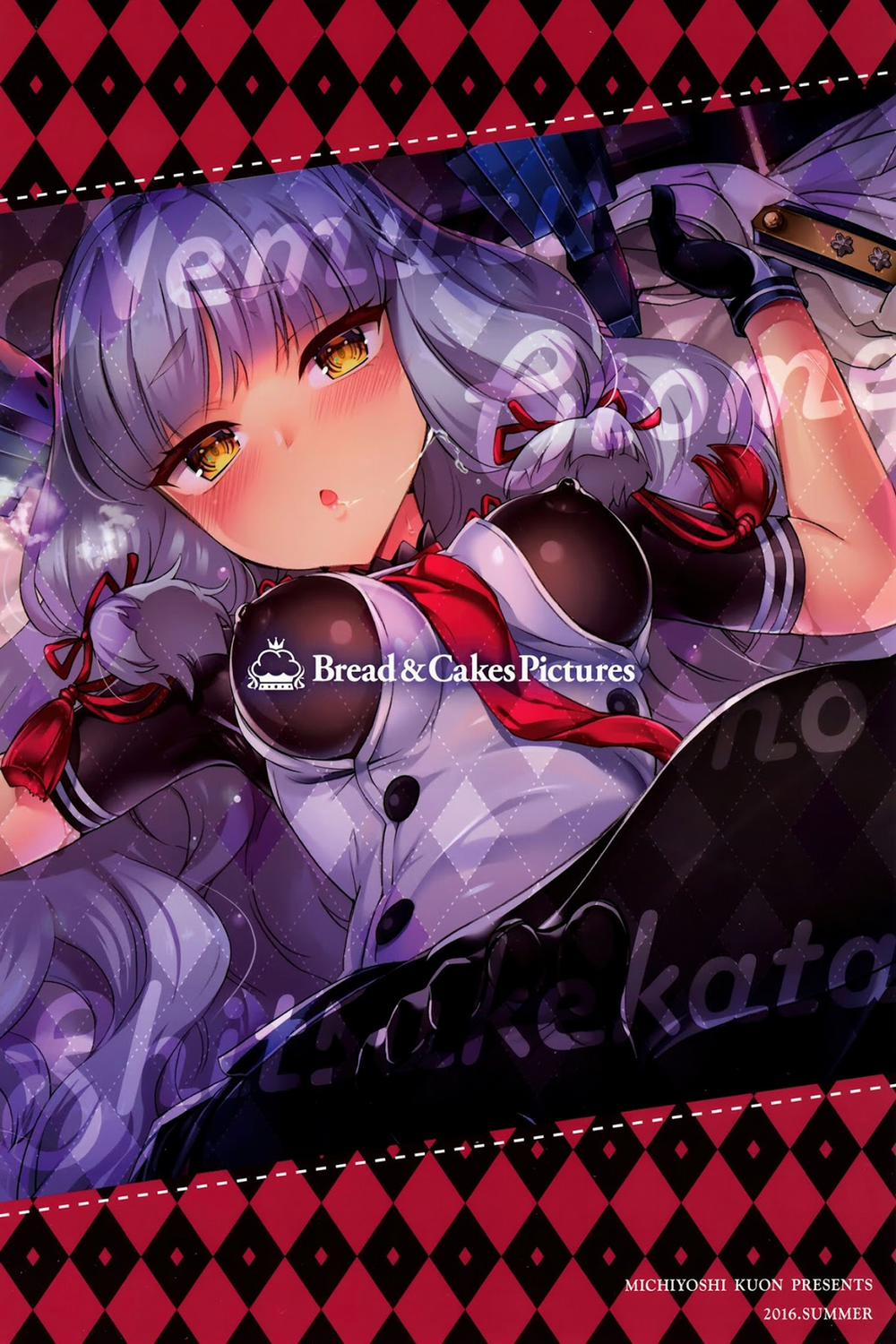 Nemuru Otome No Shitsukekata (Kancolle) Oneshot trang 17