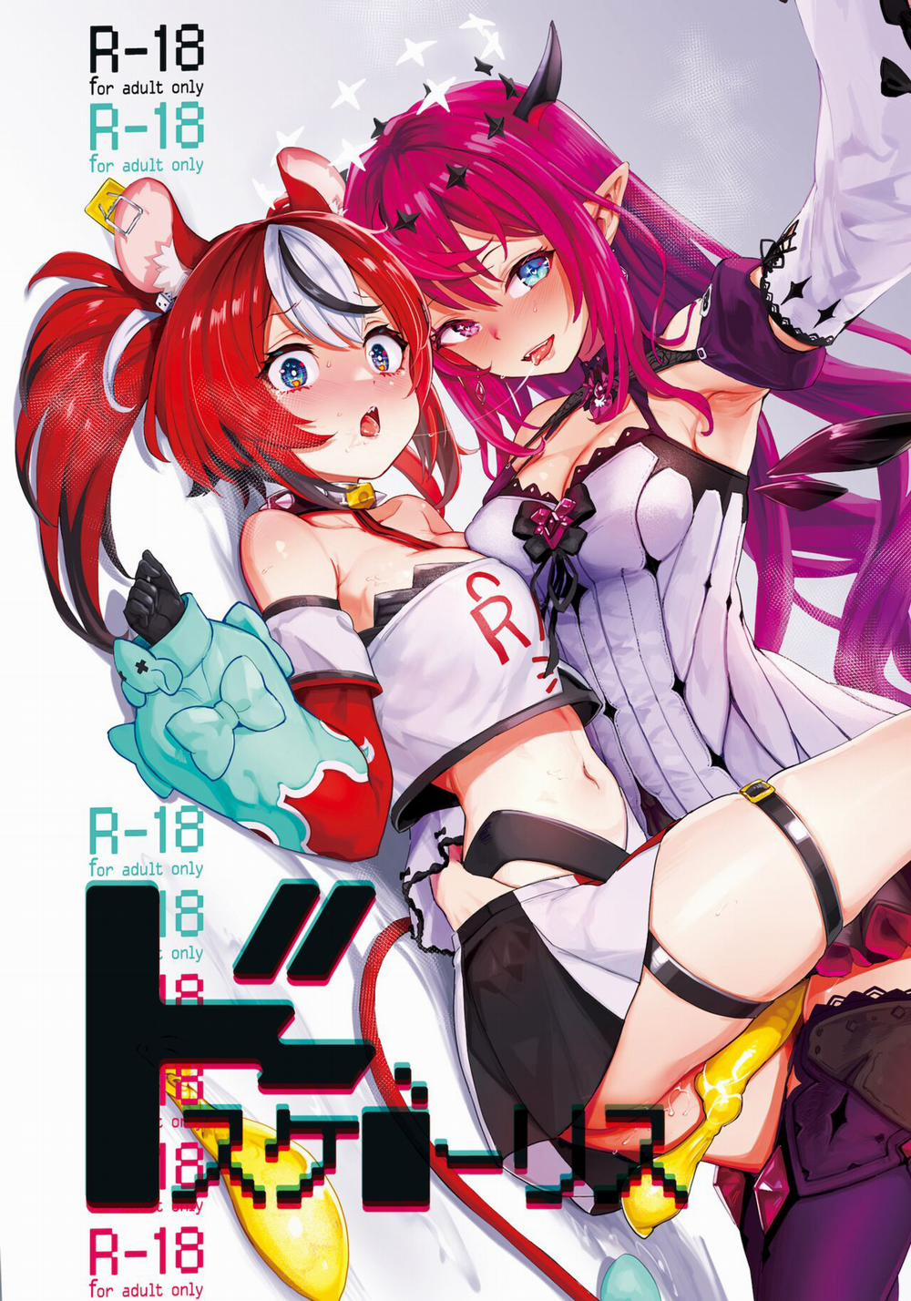 Nephilim's secret OneShot trang 0