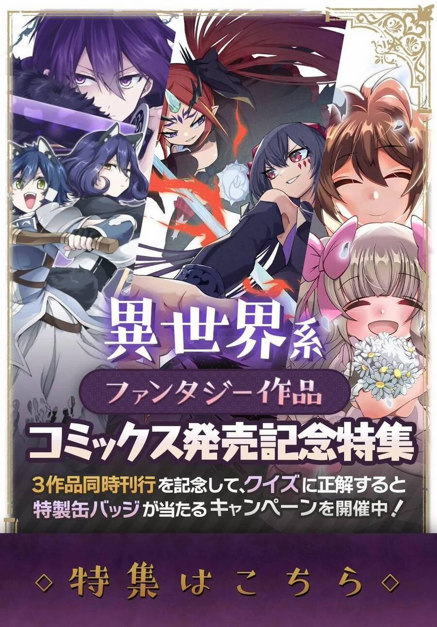 Neta Chara Tensei Toka Anmarida! 15.1 trang 20