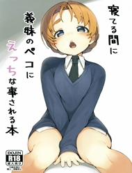 Đọc truyện tranh Neteru Aida ni Gimai no Peko ni Ecchi na Koto Sareru Hon (Girls und Panzer)