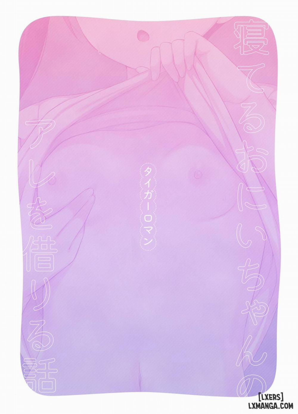 Neteru Onii-chan no Are o Kariru Hanashi Oneshot trang 22