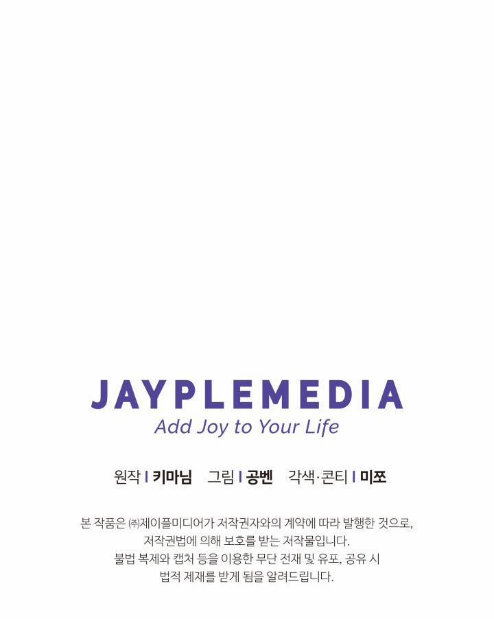 Netkama Punch!!! 4 trang 62