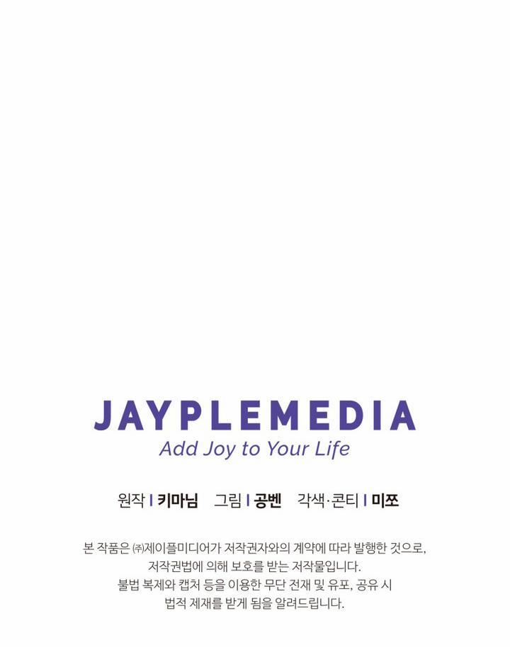 Netkama Punch!!! 5 trang 69