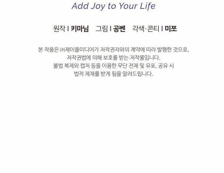 Netkama Punch!!! 60 trang 87