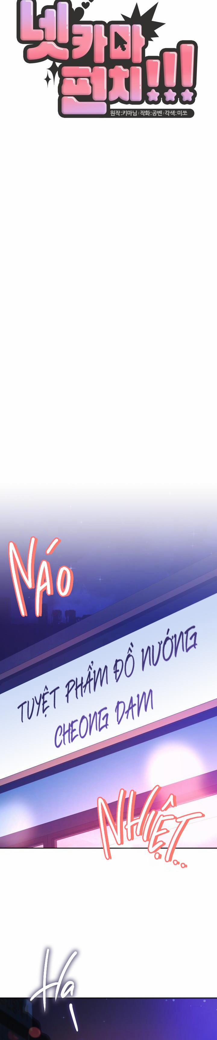 Netkama Punch!!! 61 trang 15