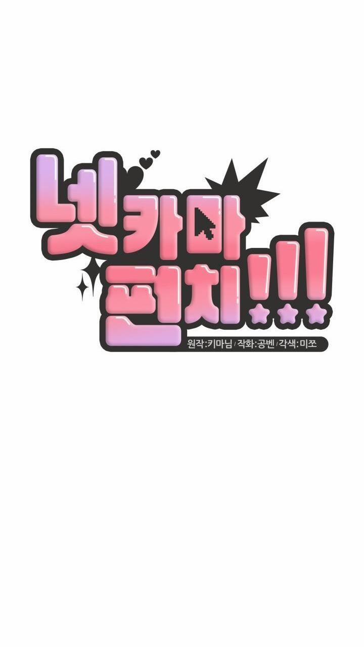 Netkama Punch!!! 64 trang 24