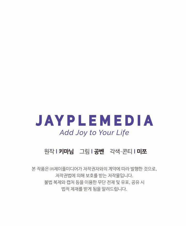 Netkama Punch!!! 66 trang 57