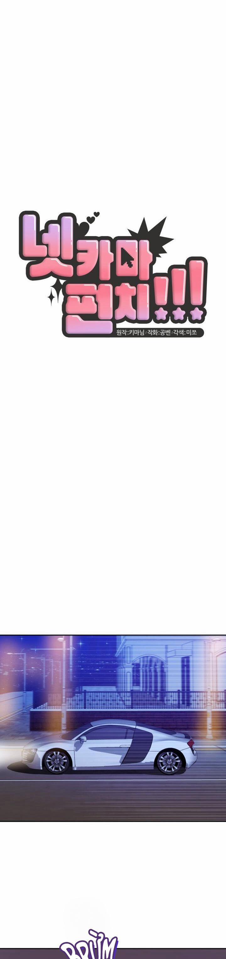 Netkama Punch!!! 67 trang 18