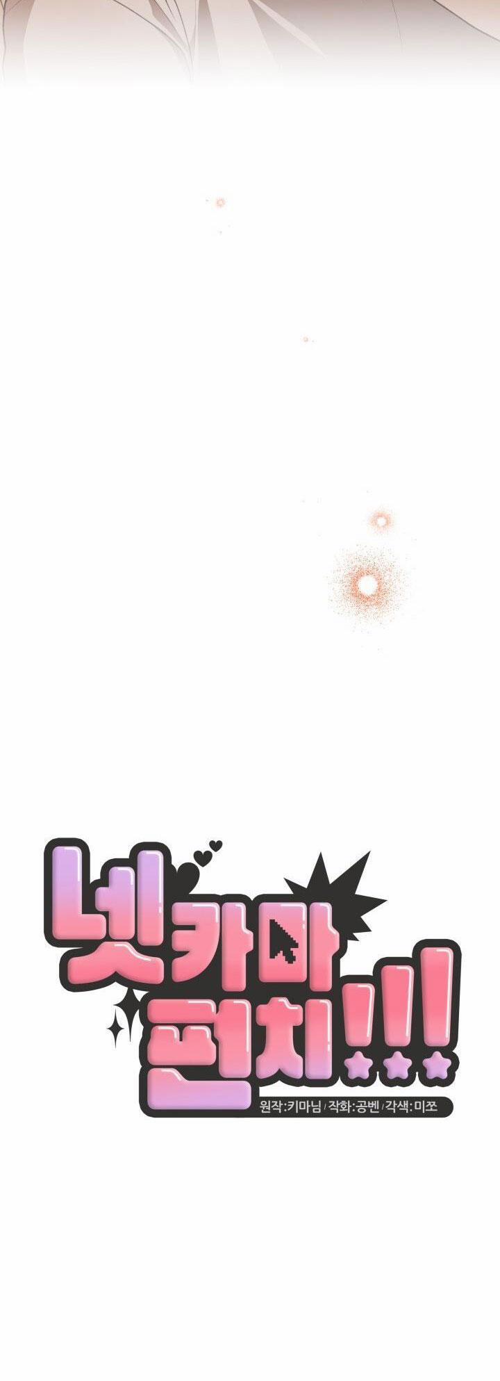 Netkama Punch!!! 68 trang 18