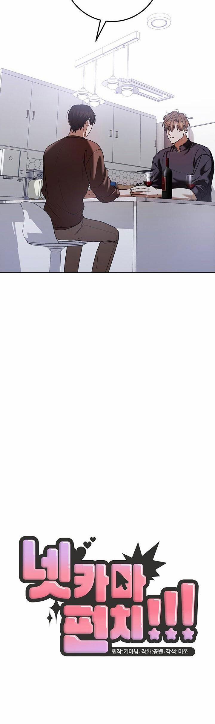 Netkama Punch!!! 71 trang 15