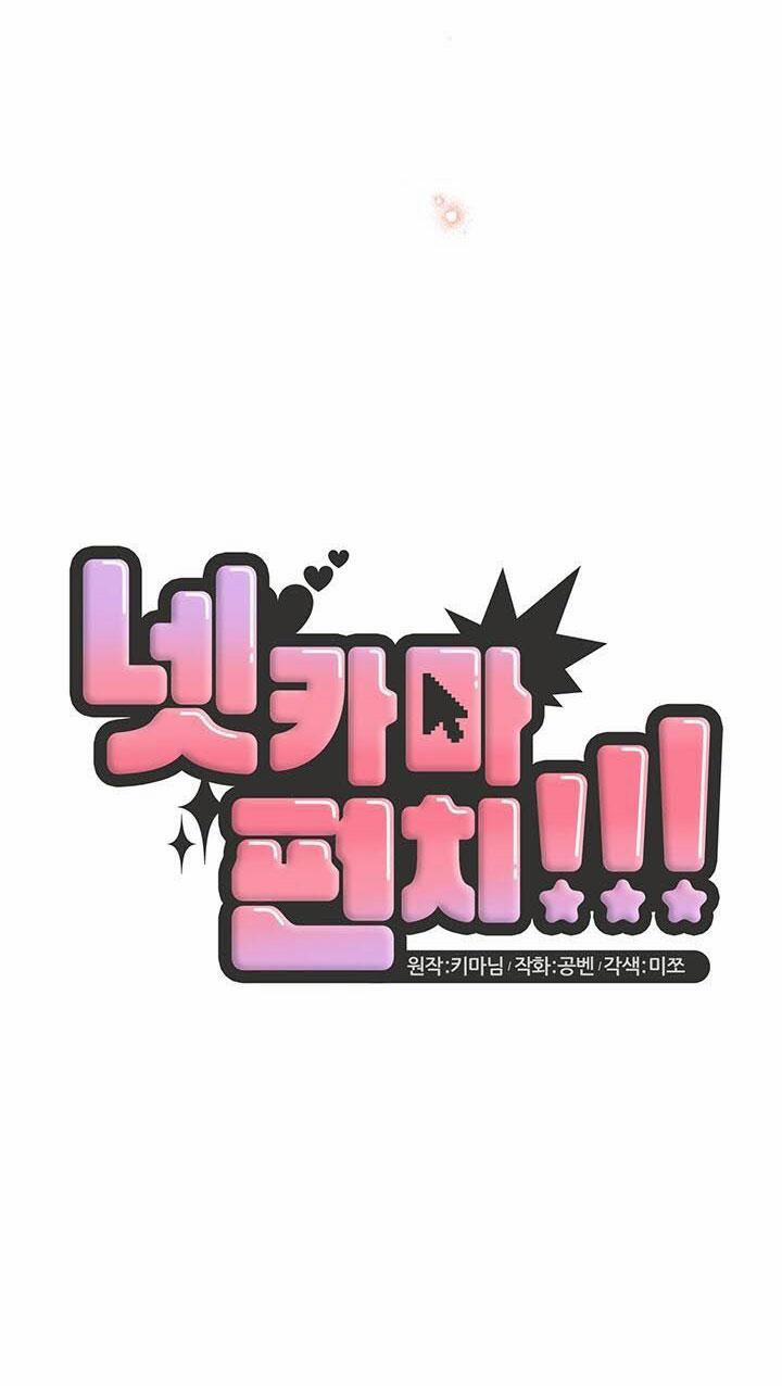 Netkama Punch!!! 72 trang 25