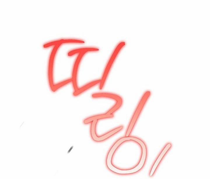 Netkama Punch!!! 80 trang 81