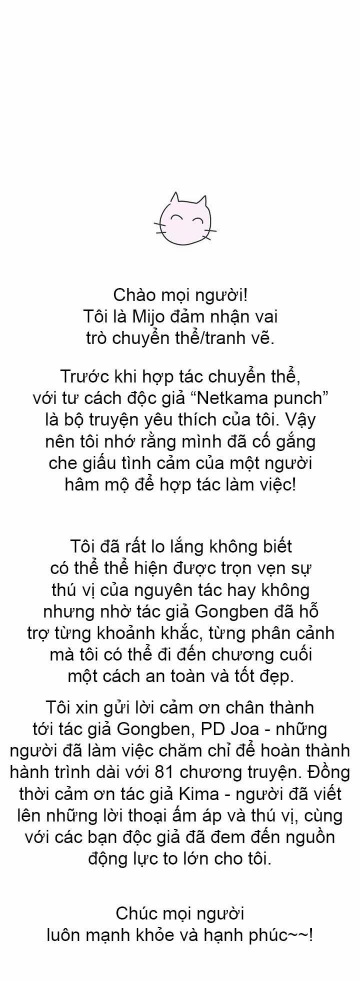 Netkama Punch!!! 81.1 HẬU KÌ trang 1