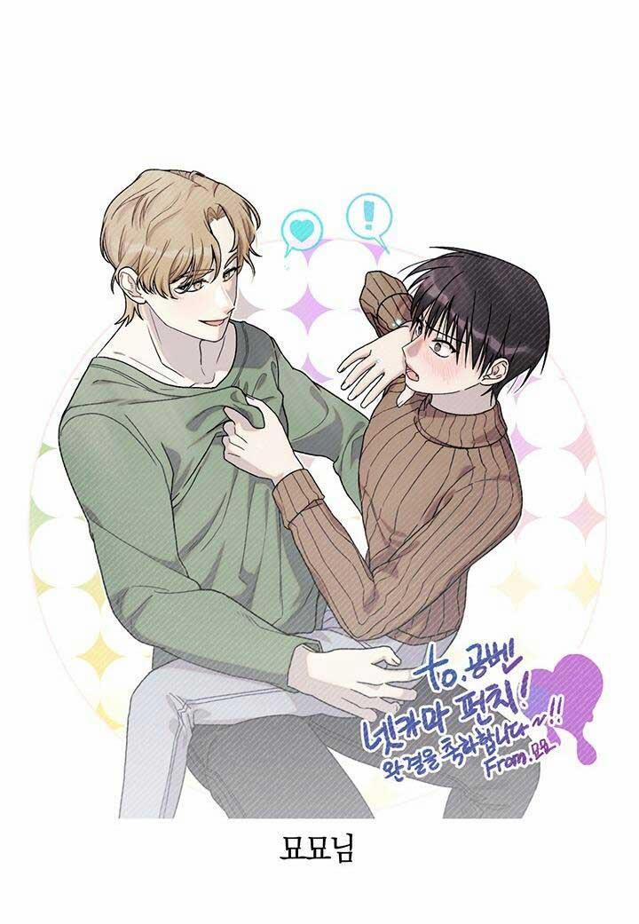 Netkama Punch!!! 81.1 HẬU KÌ trang 7