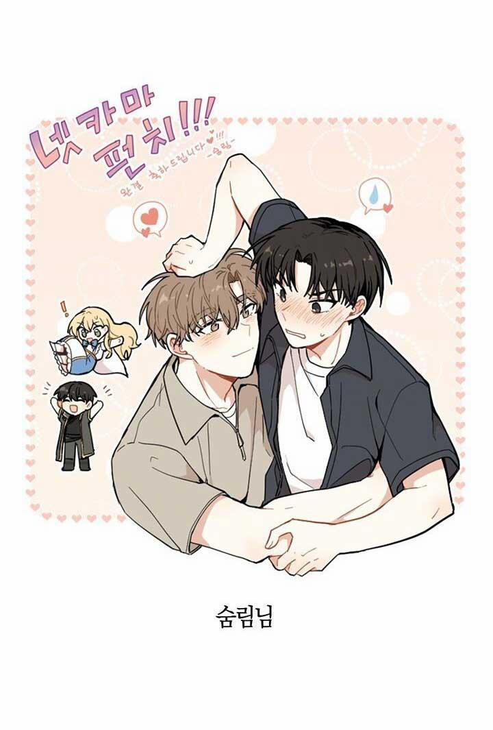 Netkama Punch!!! 81.1 HẬU KÌ trang 9