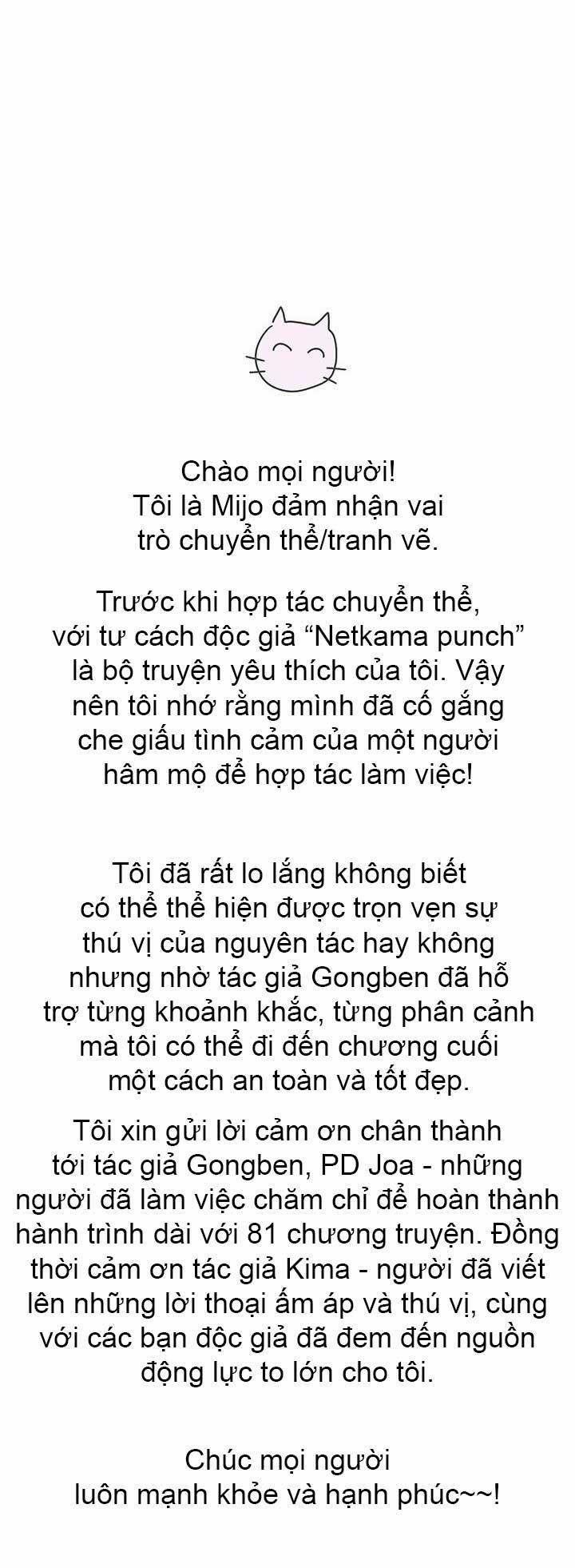 Netkama Punch!!! 81.1 trang 1