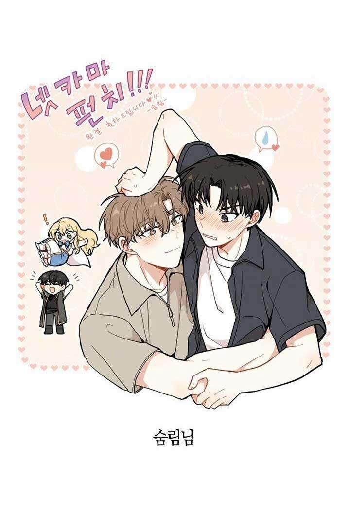 Netkama Punch!!! 81.1 trang 9