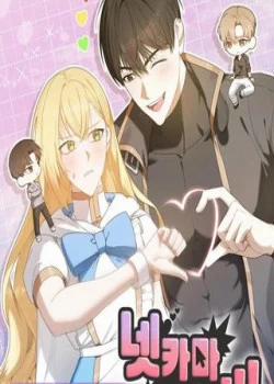 Đọc truyện tranh Netkama Punch!!!