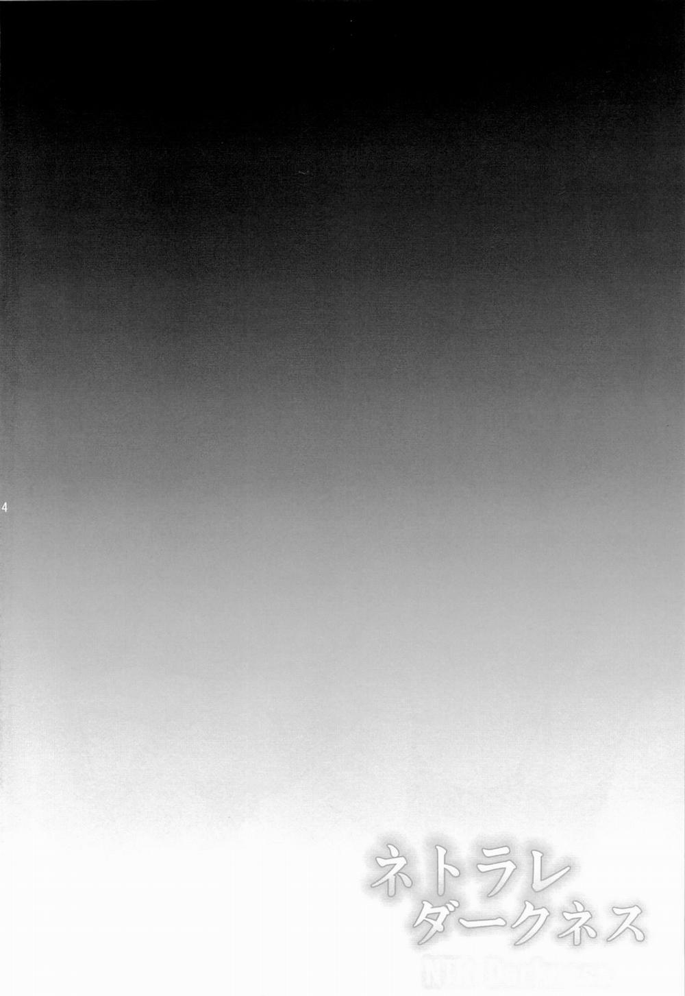 Netorare Darkness (To Love-Ru) Oneshot trang 3