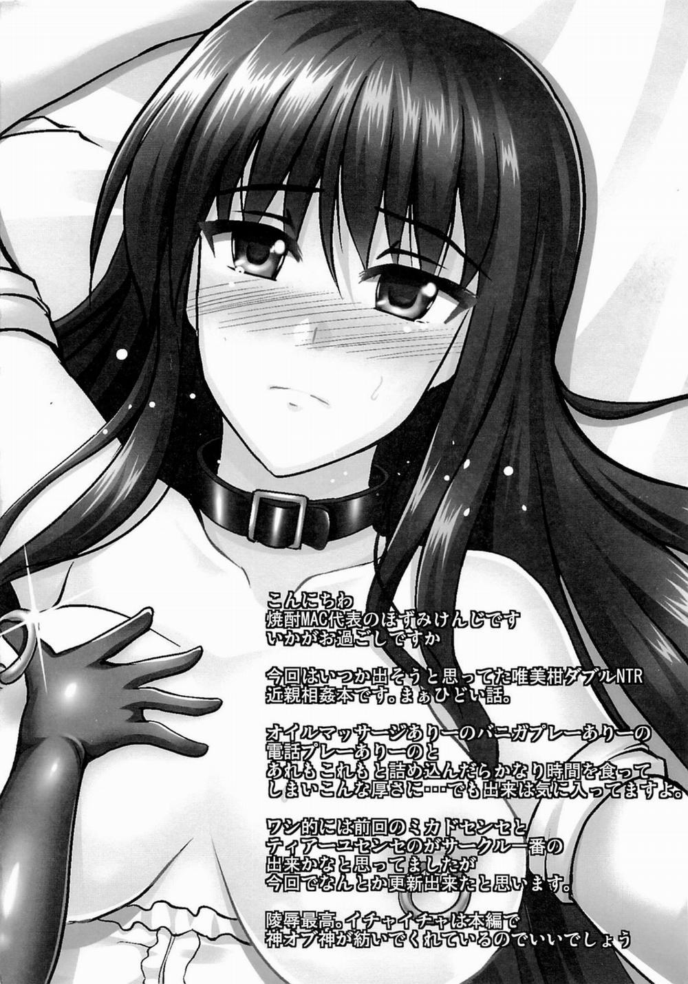 Netorare Darkness (To Love-Ru) Oneshot trang 61