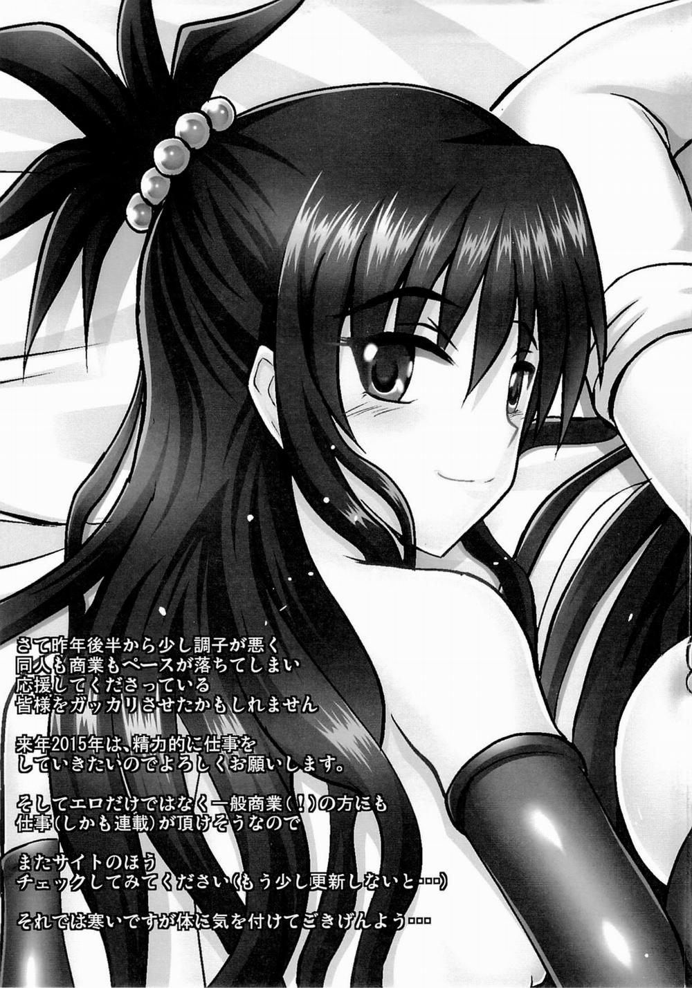 Netorare Darkness (To Love-Ru) Oneshot trang 62