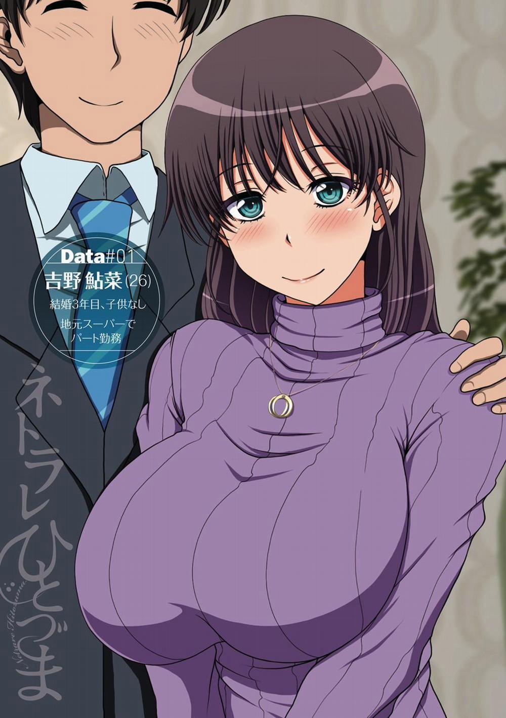 Netorare Hitozuma Zenpen Oneshot trang 2