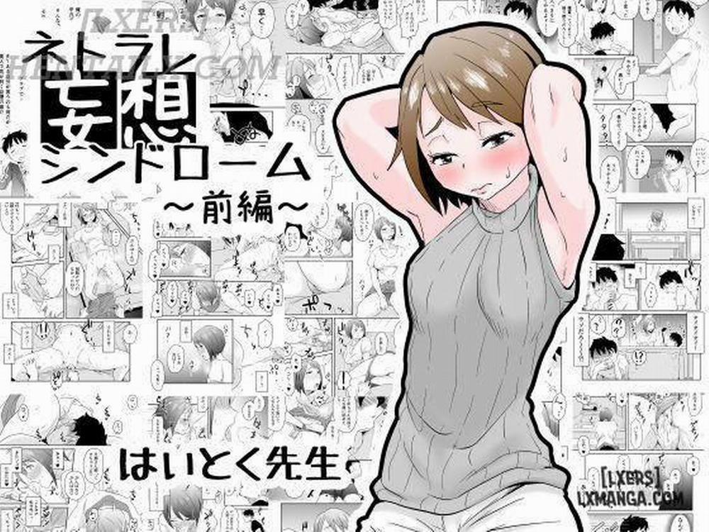 Netorare Mousou Syndrome 1 trang 0