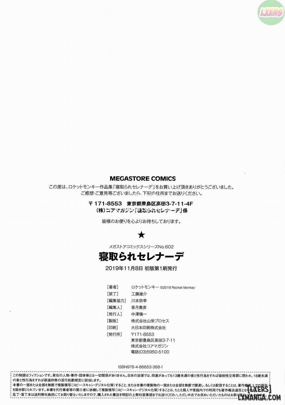 Netorare Serenade 7 END trang 35