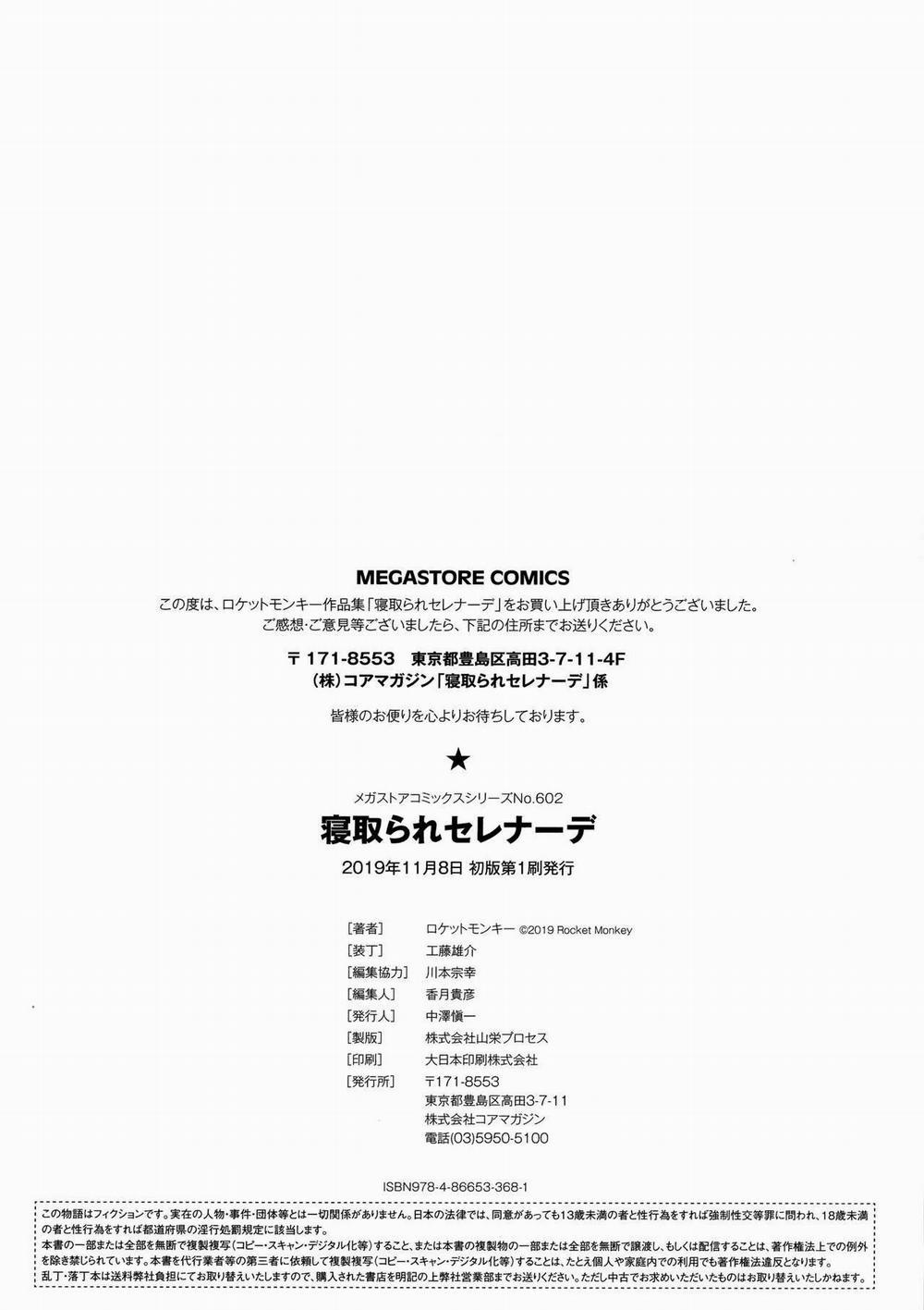 Netorare Serenade 7 trang 35