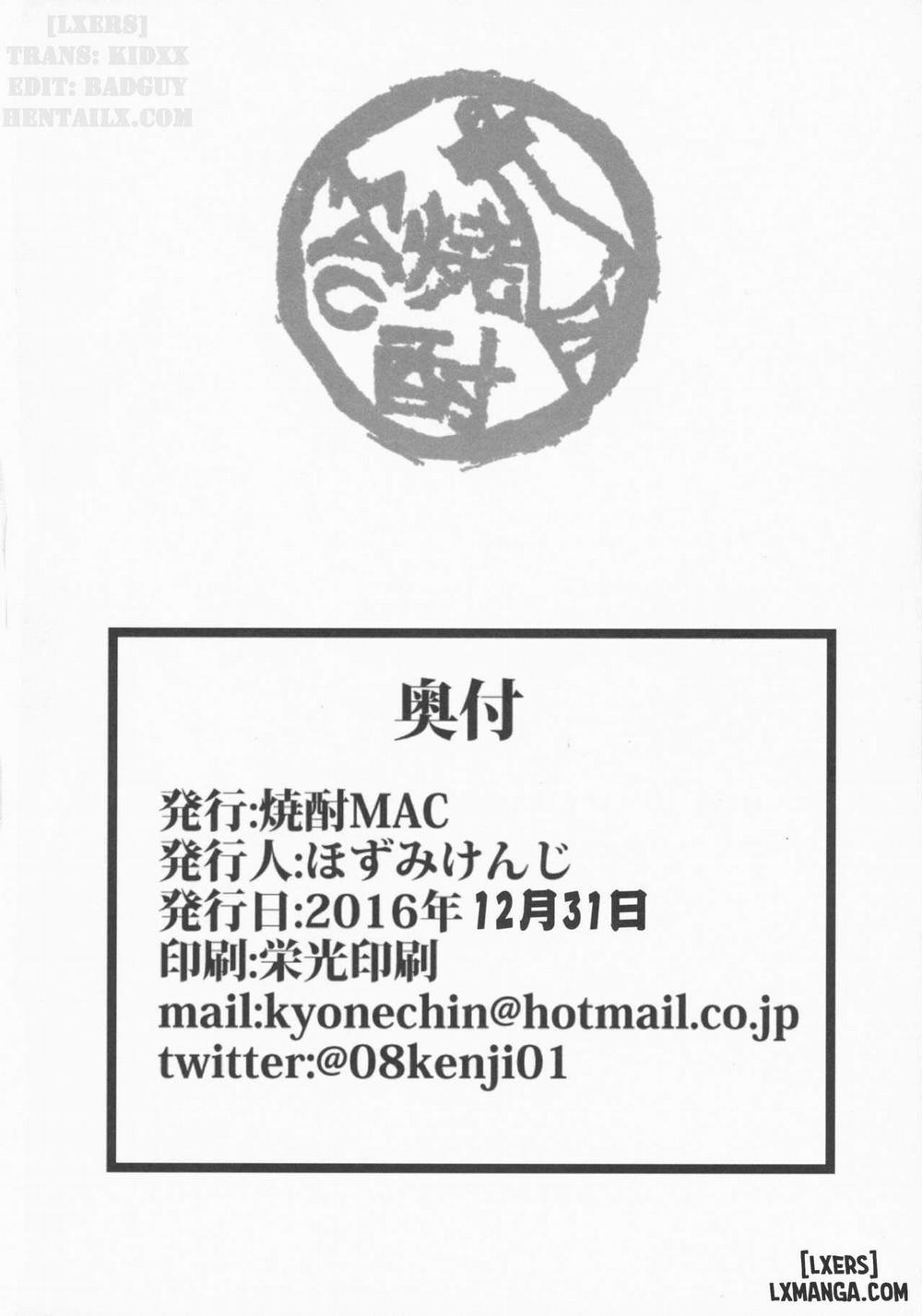 Netorare x VR Oneshot trang 59