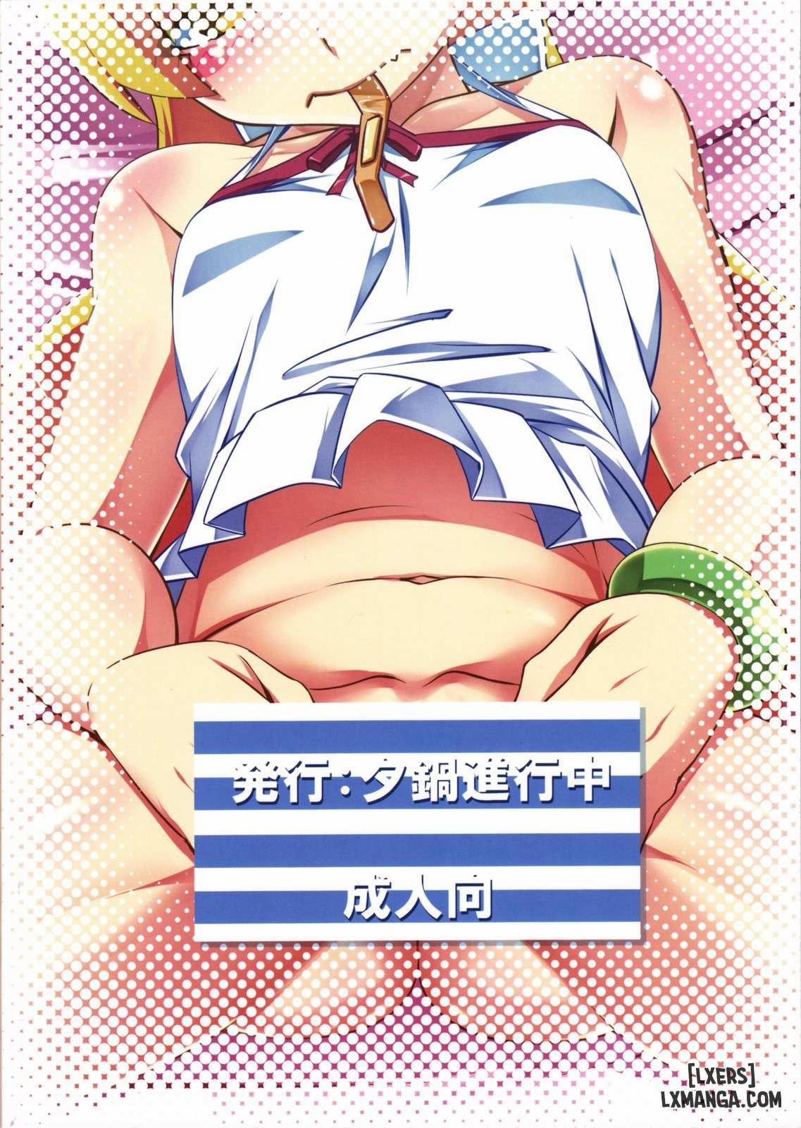 netoraregatari-soushuuhen 2 trang 33