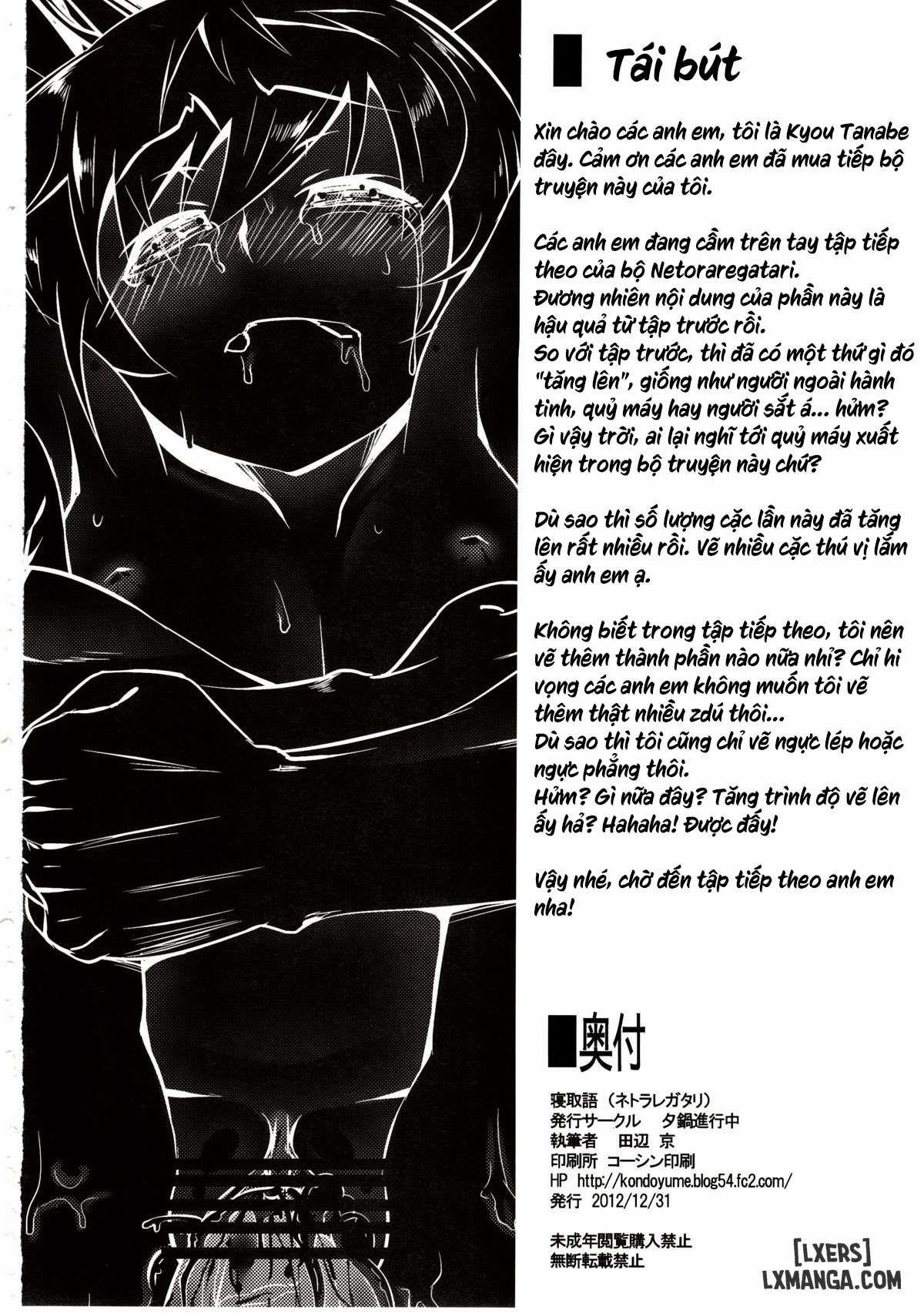 netoraregatari-soushuuhen 3 trang 23