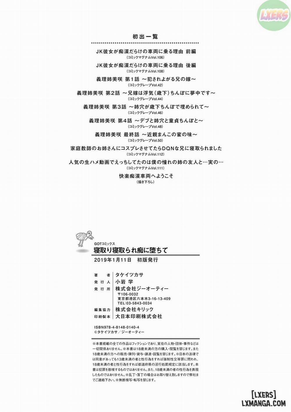 Netori Netorare Chi ni Ochite 8 END trang 31