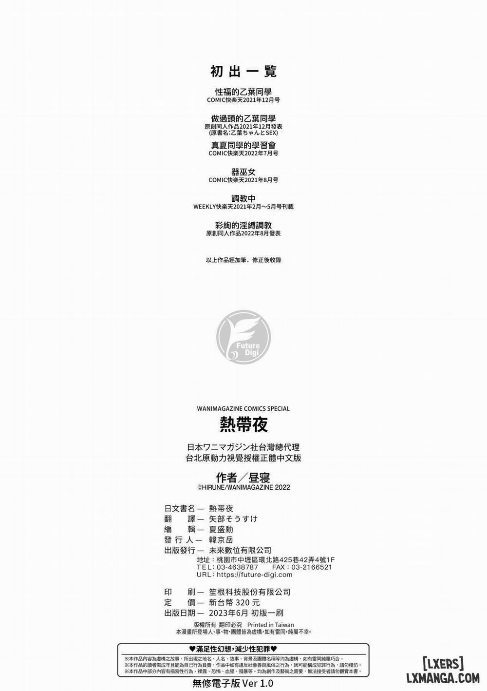 Nettaiya 0 FINAL trang 12